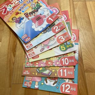 ブンブンどりむ　基礎コーズ(語学/参考書)