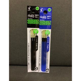 パイロット(PILOT)の☆フリクション 替芯 新品 黒＋青 ３本入り２袋セット 0.5mm☆(その他)