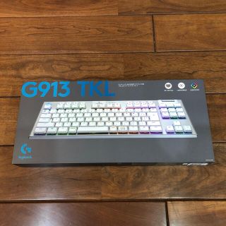 Logicool G913-TKL-TCWH（ほぼ未使用）(PC周辺機器)