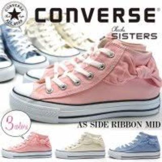 コンバース(CONVERSE)のコンバース リボンスニーカー(スニーカー)