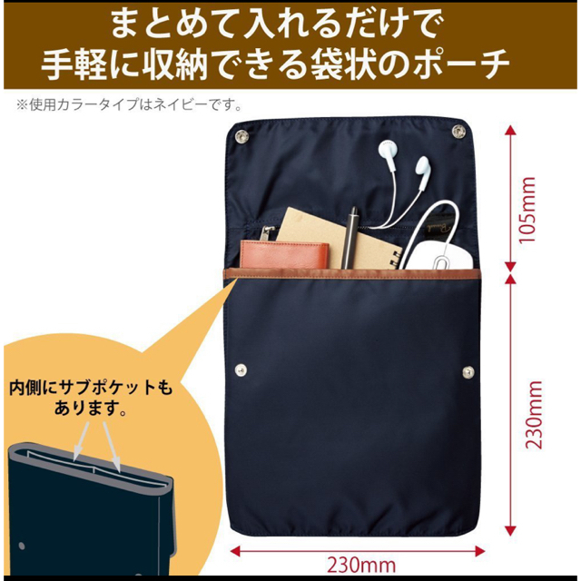 コクヨ(コクヨ)の新品 バッグインバッグ〈Bizrack〉2ウェイ グレー メンズのバッグ(ビジネスバッグ)の商品写真