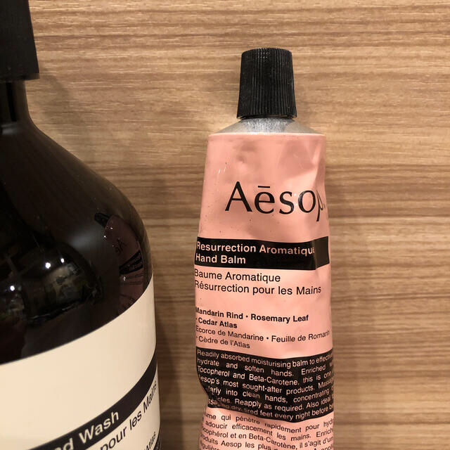 新品　Aesop イソップ　レスレクション　ハンドウォッシュ ハンドバーム　2点 2