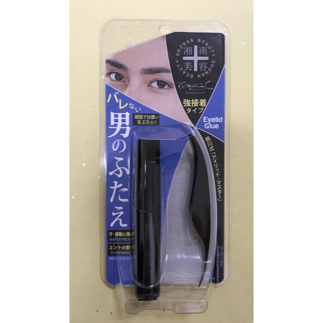 【定価¥1500円】未使用 アイプチ ☆ 湘南美容アイリッドグルーフォーメン コスメ/美容のメイク道具/ケアグッズ(その他)の商品写真