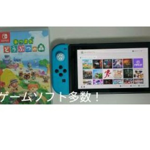 任天堂スイッチ(ゲームソフト多数/128gSDカード付き)