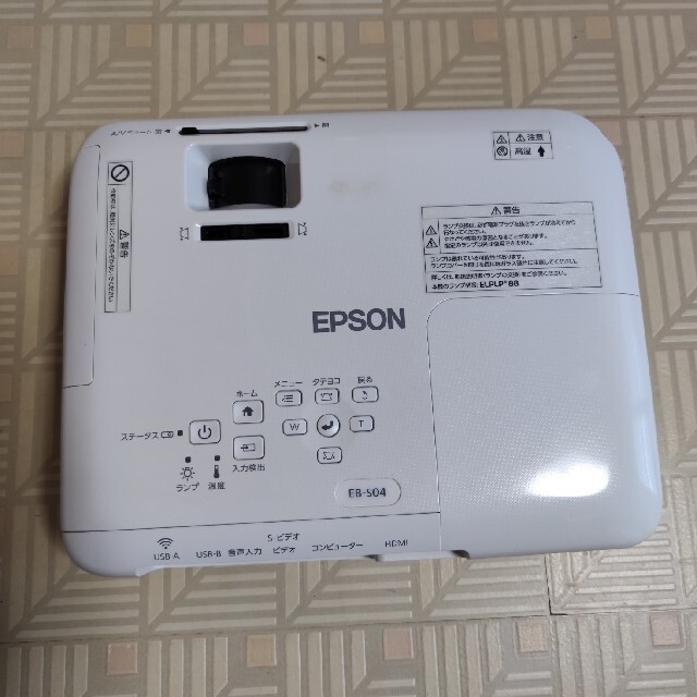 EPSON　プロジェクター　EB-S04