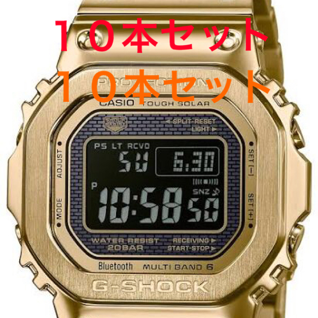 G-SHOCK(ジーショック)のバラ売り可　GMW-B5000GD-9JF 10本セット（46500円×10） メンズの時計(腕時計(デジタル))の商品写真