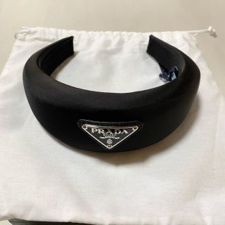 プラダ(PRADA)の新品未使用！送料込み★PRADA★satin padded headband(ヘアバンド)