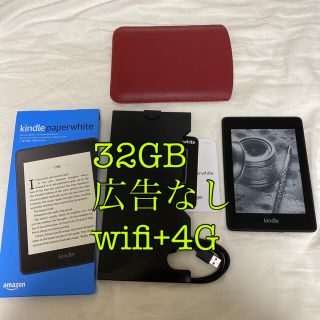 kindle paperwhite 32GB wifi+4G 広告なし 防水(電子ブックリーダー)