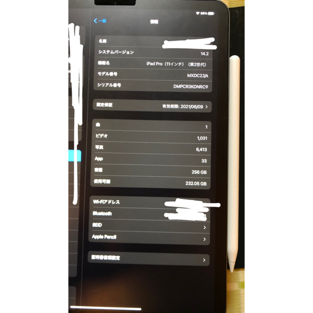 iPad Pro 11 (第二世代) 256GB pencil iPad Pro 11 (第二世代) 256GB pencil