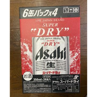 アサヒ(アサヒ)の缶ビール　アサヒ　350ml(ビール)