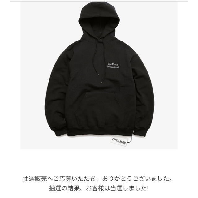 ENNOY×スタイリスト私物 フーディー BLACK L エンノイ パーカー-tops