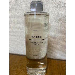 ムジルシリョウヒン(MUJI (無印良品))のじー様専用無印　導入化粧液(ブースター/導入液)