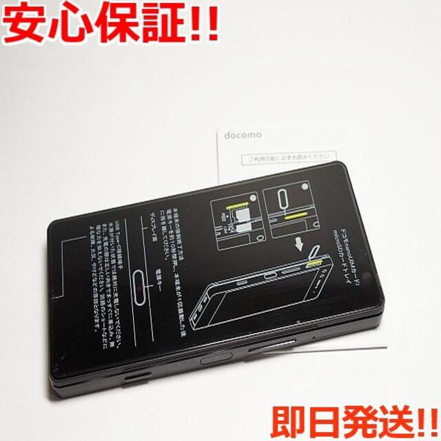 Android 新品 Z 01k ブラック 本体 白ロム の通販 By エコスタ アンドロイドならラクマ Android 新品 Z 01k ブラック 本体 白ロム の通販 By エコスタ アンドロイドならラクマ