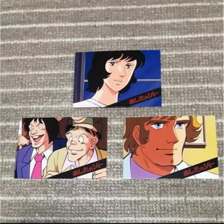 あしたのジョー カードのフリマアイテム一覧