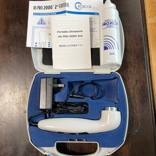 待望の再入荷! 超音波治療器 US PRO 2000 2nd edition - その他