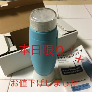 血圧対策　メディカルグリップ　通販生活(健康/医学)