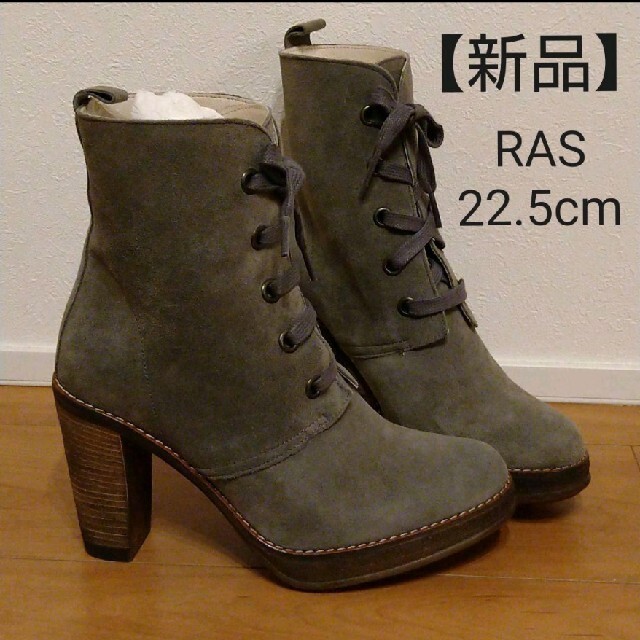 ras(ラス)の【新品未使用】ras(ラス)　ショートブーツ　35　ダークブラウン スエード レディースの靴/シューズ(ブーツ)の商品写真