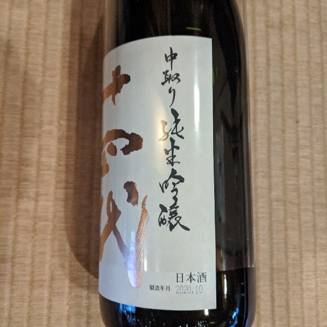 十四代　播州愛山　1800ml　送料込み