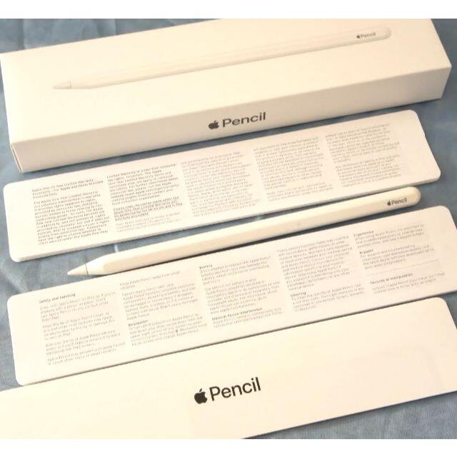 正規品特価セール APPLE Pencil 2nd アップルペンシル 第2世代 MU8F2J