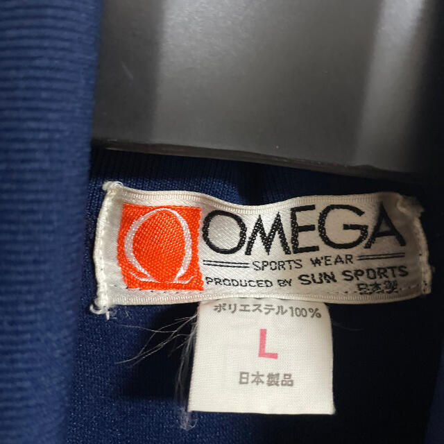 OMEGA(オメガ)のOMEGA オメガ ジャージ ジャケット L  メンズのトップス(ジャージ)の商品写真