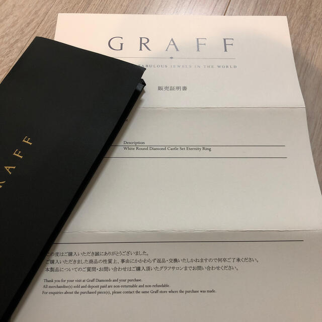 graff(グラフ)のグラフ　　ダイヤモンドリング レディースのアクセサリー(リング(指輪))の商品写真