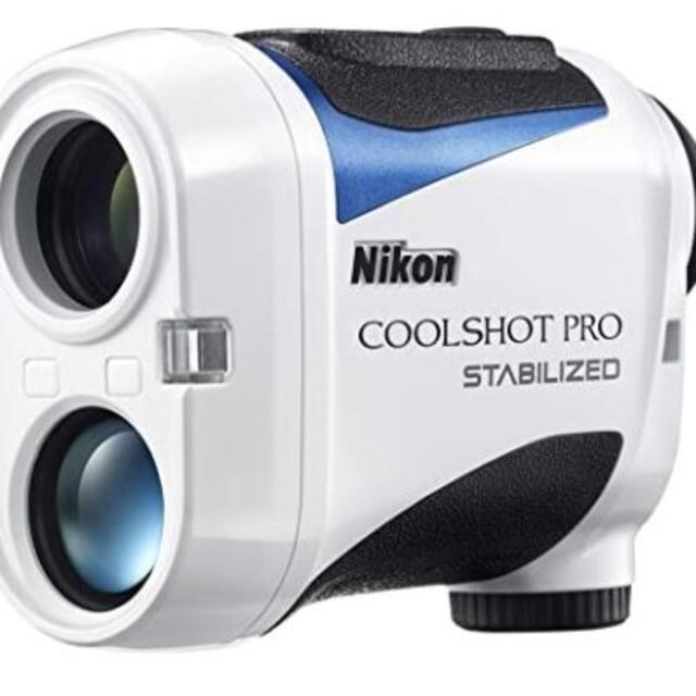 ニコン ゴルフ用レーザー距離計 ＣＯＯＬＳＨＯＴ　ＰＲＯ　ＳＴＡＢＩＬＩＺＥＤ