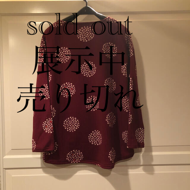 カットソー　sold out