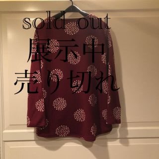 カットソー　sold out(カットソー(長袖/七分))