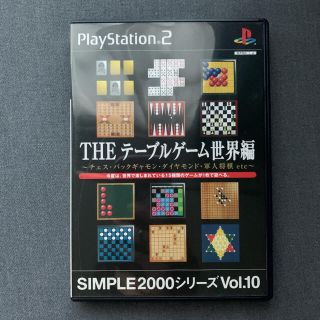 Playstation2 The テーブルゲーム世界編の通販 By あい S Shop プレイステーション2ならラクマ