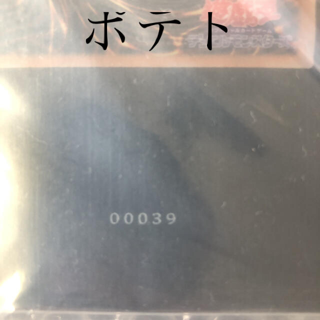 遊戯王(ユウギオウ)のブラックマジシャンガール　ステンレス　2桁 エンタメ/ホビーのトレーディングカード(シングルカード)の商品写真