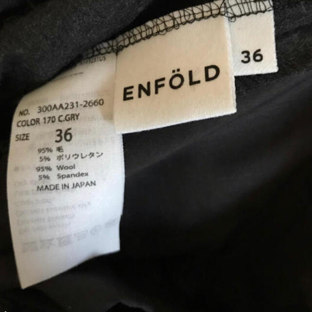 ENFOLD(エンフォルド)の【最終価格】ENFOLDエンフォルド　ドローストリングスカート　lohen レディースのスカート(ロングスカート)の商品写真