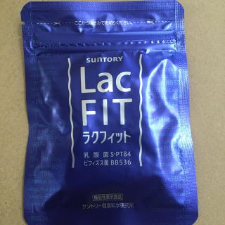 サントリー(サントリー)のサントリー　ラクフィット(ダイエット食品)