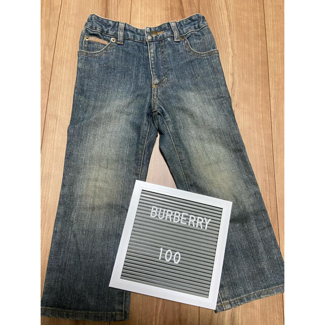 BURBERRY(バーバリー)のBURBERRY デニム ズボン 100 キッズ/ベビー/マタニティのキッズ服男の子用(90cm~)(パンツ/スパッツ)の商品写真