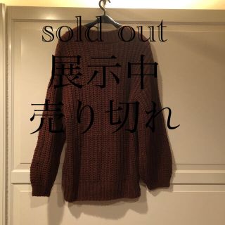 セーター　sold out(ニット/セーター)