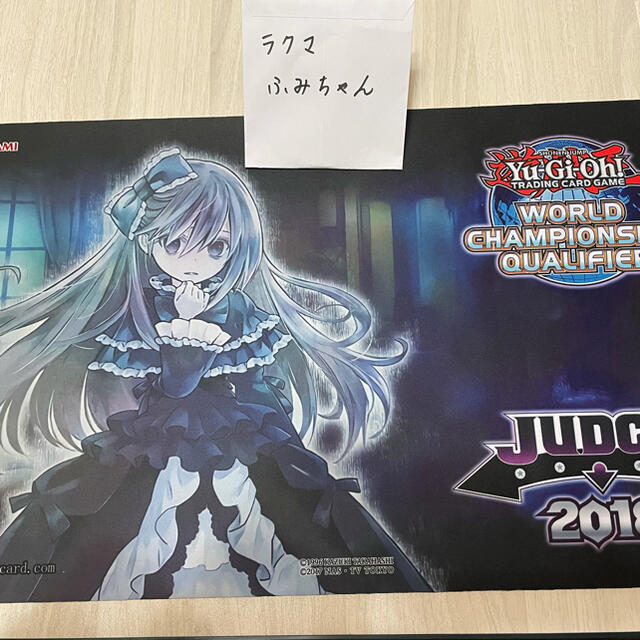 遊戯王(ユウギオウ)のM36様専用　遊戯王　屋敷わらし　プレイマット　JUDGE2018 エンタメ/ホビーのトレーディングカード(カードサプライ/アクセサリ)の商品写真