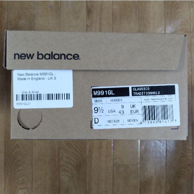 上級品 27.5★new balance★M991 GL Made in ENGLAND