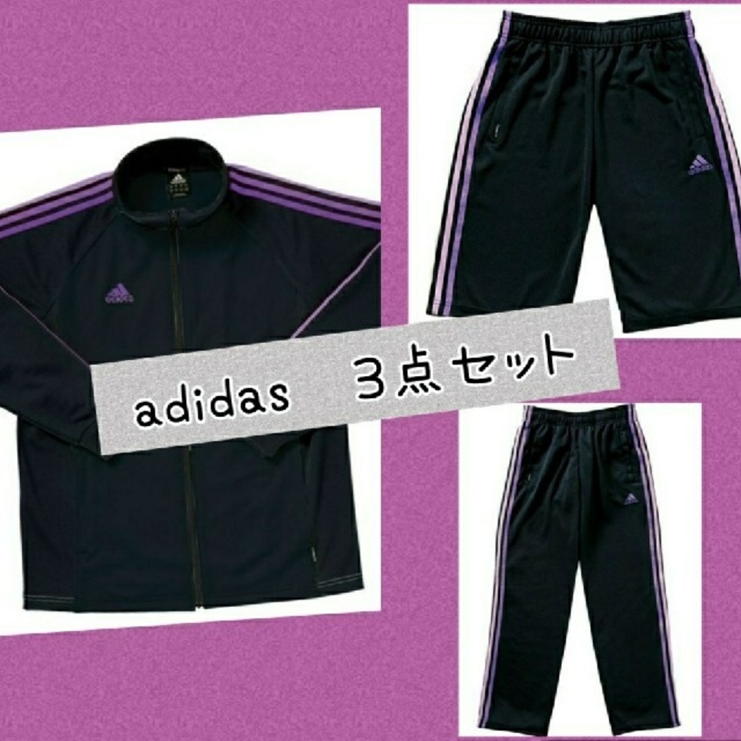 adidas　アディダス　ジャージ　セット　男女兼用　M