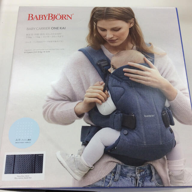 新品 未使用 BABYBJORN onekaiAIR 02MN0108390