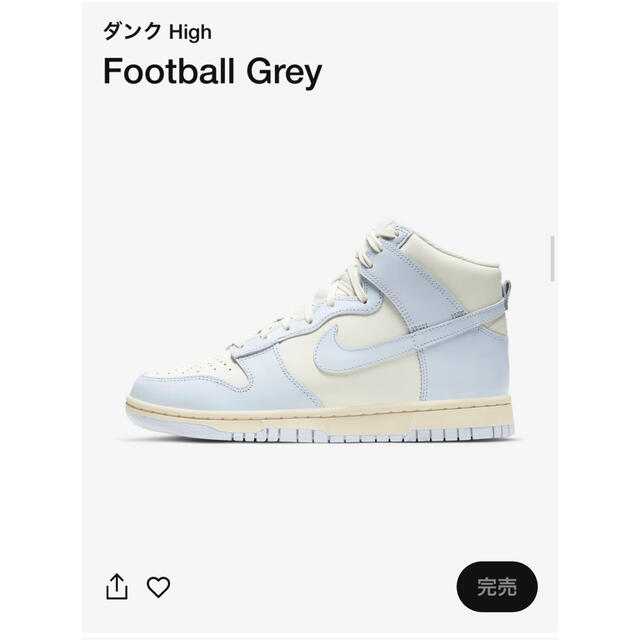 NIKE(ナイキ)のNIKE WMNS DUNK HIGH FOOTBALL GREY 24.5cm レディースの靴/シューズ(スニーカー)の商品写真