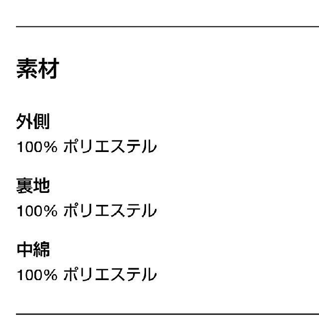 ZARA(ザラ)の水&雨保護付きオーバーサイズキルティングコート ジャケット アウター ZARA レディースのジャケット/アウター(ダウンコート)の商品写真