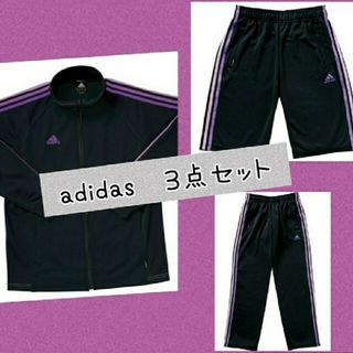 アディダス(adidas)のadidas　アディダス　ジャージ　セット　男女兼用　L(ジャージ)