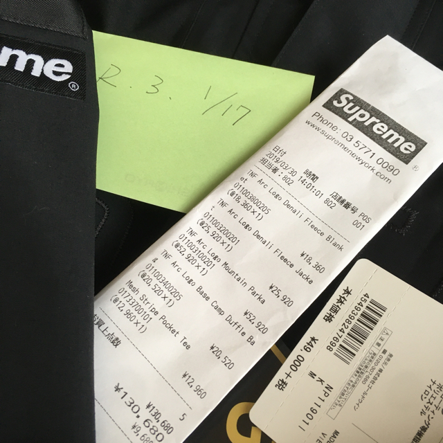 Supreme(シュプリーム)のシュプリーム×ノースフェイス 19ss アーチロゴ マウンテンパーカ メンズのジャケット/アウター(マウンテンパーカー)の商品写真