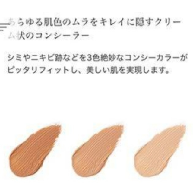 新品未開封 メビウス シミウス シミ隠しマジックパレット の通販 by ...