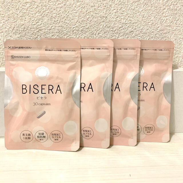 ビセラ　BISERA 4袋まとめ売り