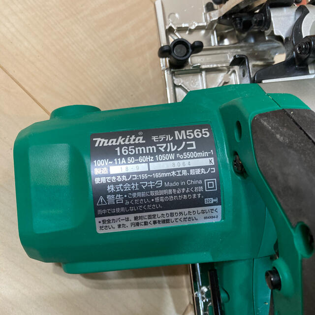 Makita(マキタ)のマキタ　丸のこ スポーツ/アウトドアの自転車(工具/メンテナンス)の商品写真