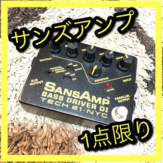 SANS AMP BASS DRIVER DI サンズアンプ　ベースドライバー(ベースエフェクター)