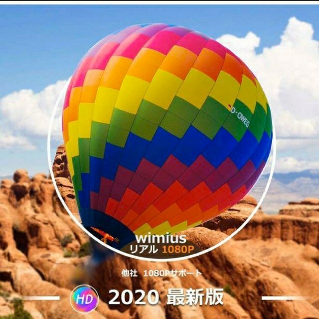 WiMiUS S4 プロジェクター 7000lm Bluetooth機能搭載