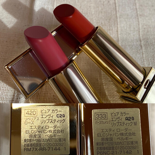 Estee Lauder(エスティローダー)のエスティーローダー　クリスマスコフレ2020 アイシャドー　チーク　口紅 コスメ/美容のキット/セット(コフレ/メイクアップセット)の商品写真