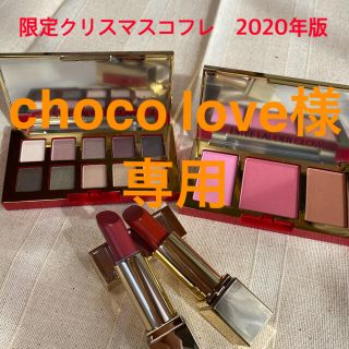 エスティローダー(Estee Lauder)のエスティーローダー　クリスマスコフレ2020 アイシャドー　チーク　口紅(コフレ/メイクアップセット)