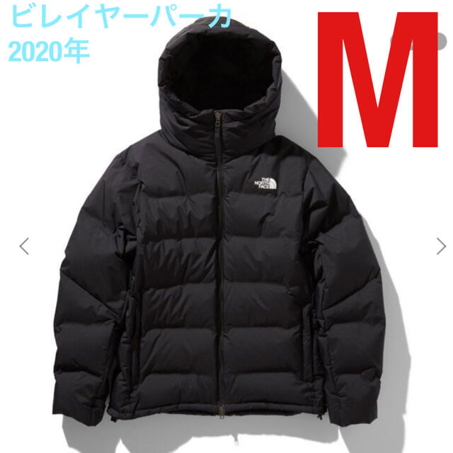 25％OFF】 THE NORTH FACE - ノースフェイス ビレイヤーパーカ ...